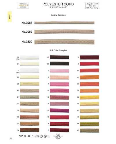 3320 Cordon en polyester (env. 9 mm)