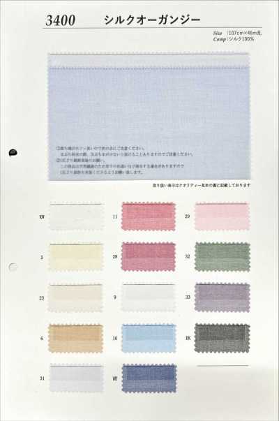 3400 Organza de soie 4,5 momme