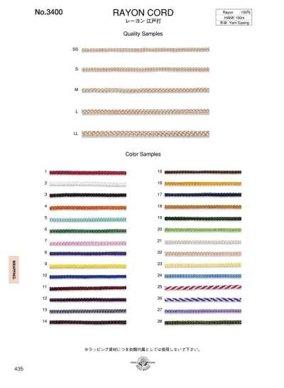 3400 Tresse Edo en rayonne