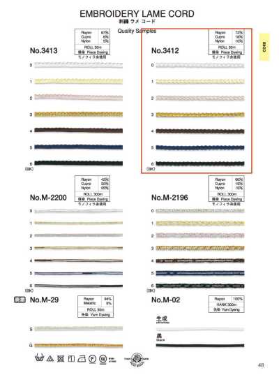 3412 Cordon pailleté brodé (env. 3 mm)