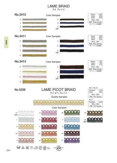 3414 Tresse lame (env. 7 mm)
