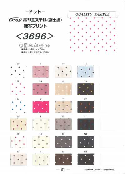3696 Doublure polyester Fuji Silk à pois