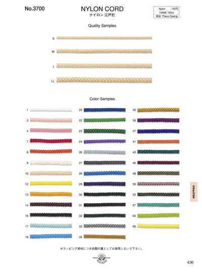 Tresse Edo en nylon
