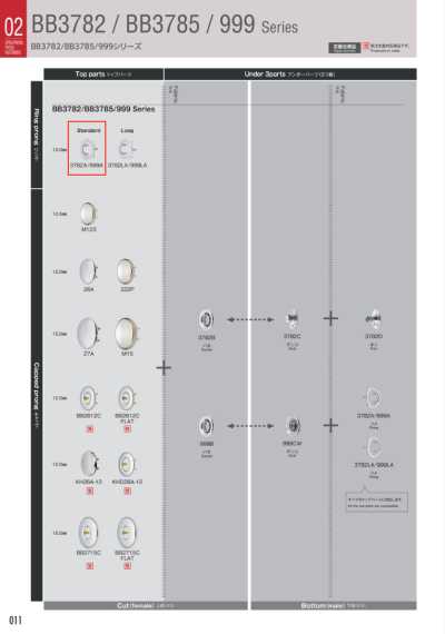 3782A Crochet supérieur pour tricots, standard