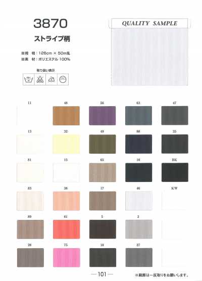 3870 Doublure jacquard rayée