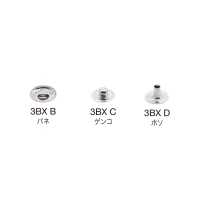 3BX B/C/D Sous Les Pièces 3BX (Socket/stud/post SET)[Fermeture à Pression/rondelle à œillets] Morito Sous-photo