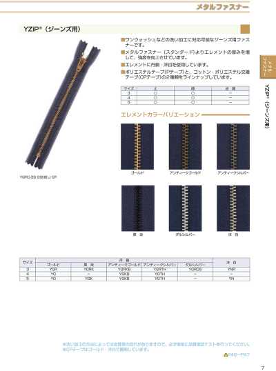 3YNRC Fermeture éclair YZiP® (pour jeans) Taille 3 en maillechort, fermée