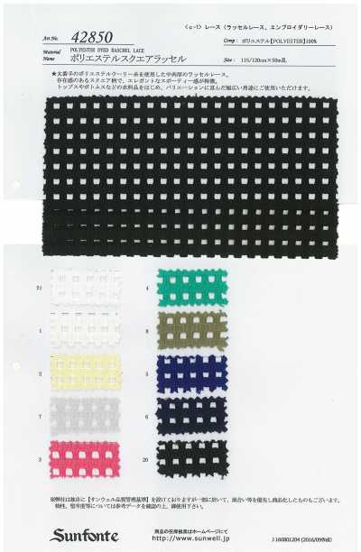 42850 Raschel carré en polyester
