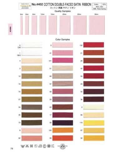 Ruban de satin double face en coton
