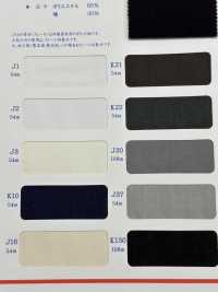 4500W Doublure De Poche En Polyester/coton Pour Les Poches Maruhachi Sous-photo