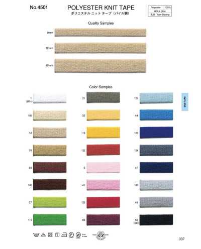 4501 Ruban tricoté en polyester (aspect velours)