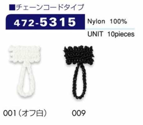 472-5315 Boucle pour bouton, type cordon chaîne, longueur totale 22 mm (lot de 10)