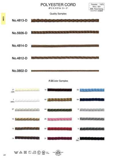Cordon en polyester (env. 6 mm)