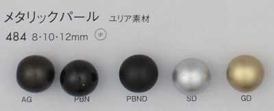484 Bouton en polyester aspect perle