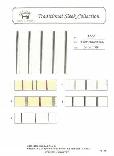 5000 Tissu de poche rayé (fil retors 60/2)