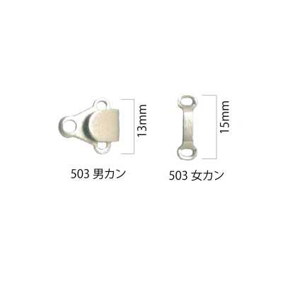 503K Agrafe frontale (fermeture à agrafe et œillet) *compatible avec détecteur d’aiguilles