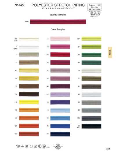 522 Passepoil extensible en polyester