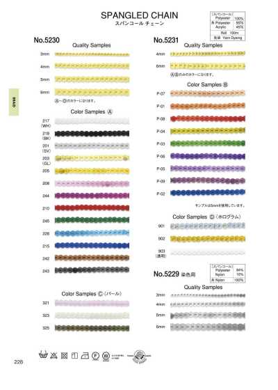 5231 Chaîne à sequins