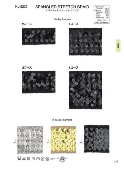 5232 Galon extensible à paillettes