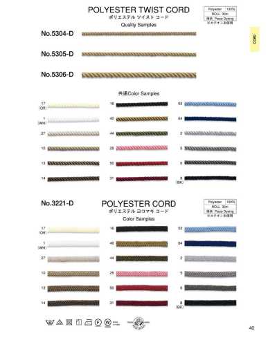 5306-D Cordon torsadé en polyester (env. 5 mm)