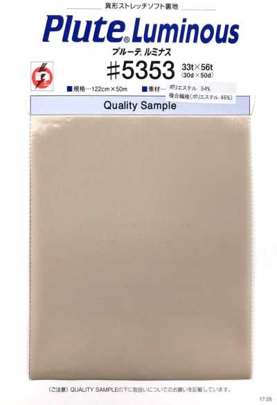 5353 Doublure souple extensible à section différentielle Pluteluminous