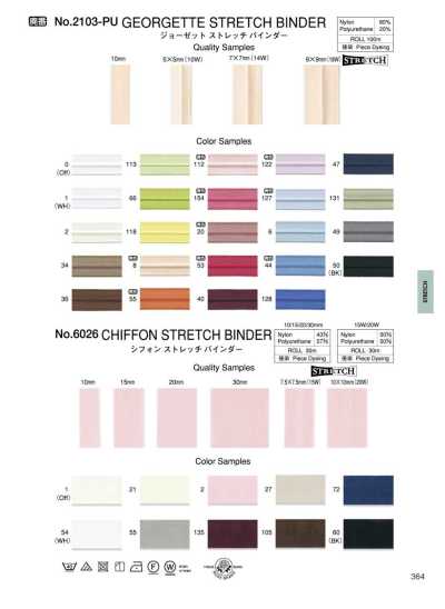 6026 Biais extensible en chiffon