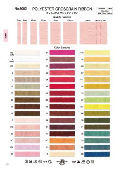 Ruban gros-grain en polyester