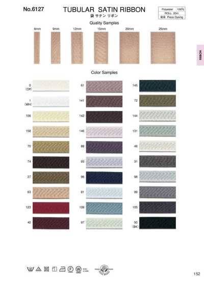 Ruban satin double face
