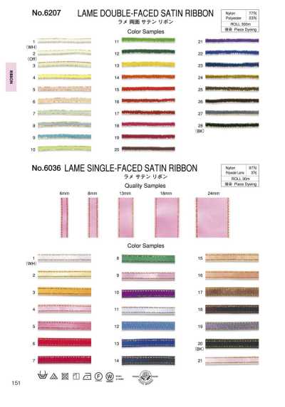 6207 Ruban satiné lamé double face (env. 3 mm)