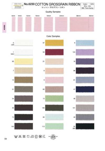6230 Ruban gros-grain en coton