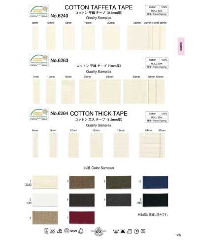 6240 Ruban à tissage uni en coton (0,5 mm d'épaisseur)
