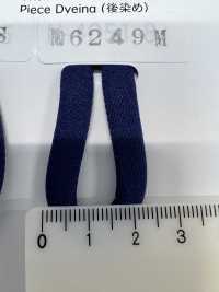 6249 Cordon Souple En Nylon[Ruban Ruban Cordon] ROSE BRAND(Marushin) Sous-photo