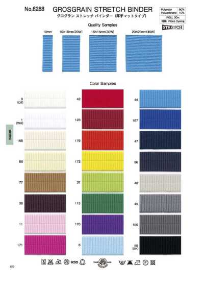 6288 Galon extensible en gros-grain (type mat épais)