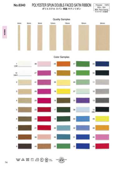 Ruban satin double face en polyester filé