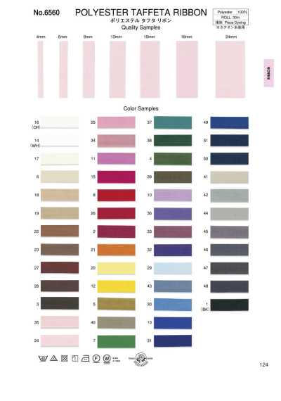 6560 Ruban en taffetas polyester