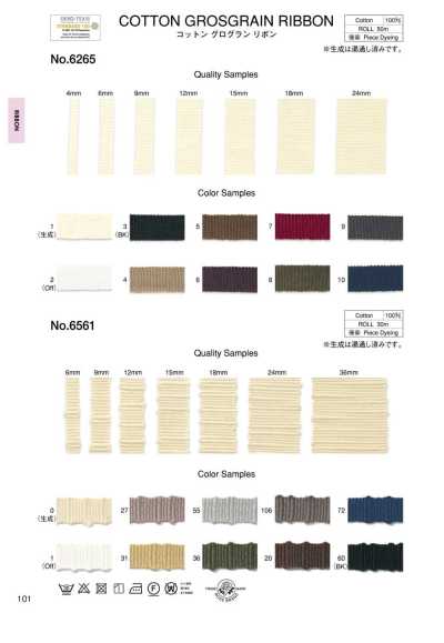 6561 Ruban gros-grain en coton