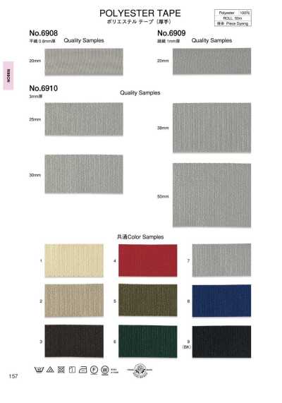 6910 Ruban polyester (épais)