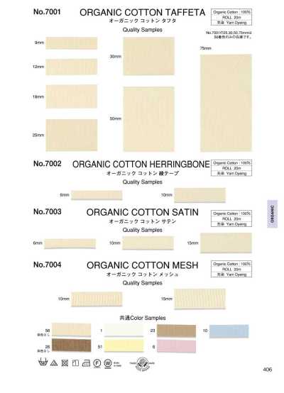 7003 Satin en coton biologique