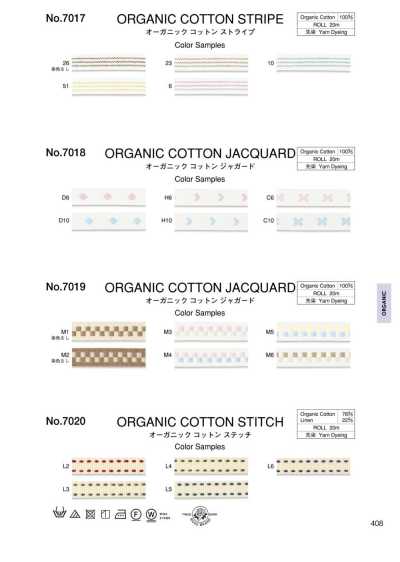 7017 Rayure en coton biologique (env. 9 mm)