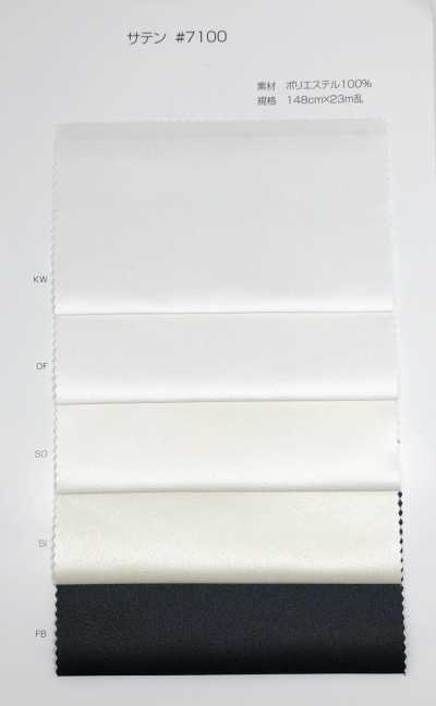 7100 Satin De Base (Terre Ordinaire)