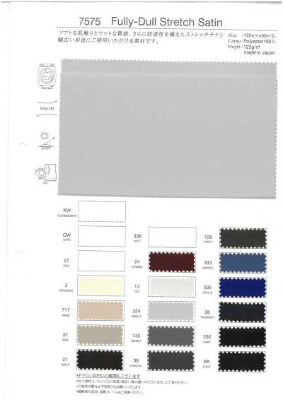 7575 Satin extensible entièrement mat