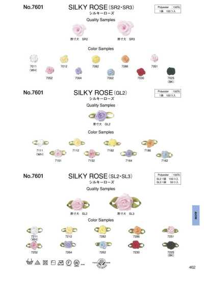 7601 Rose soyeuse