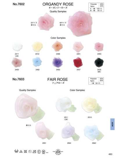 7603 Rose clair