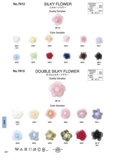 7613 Fleur soyeuse double