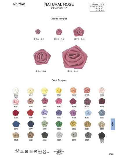 7628 Rose naturel