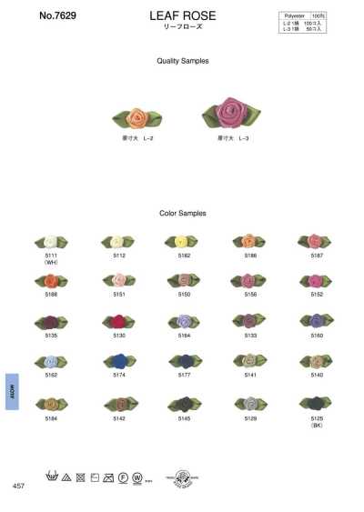 7629 Rose feuille