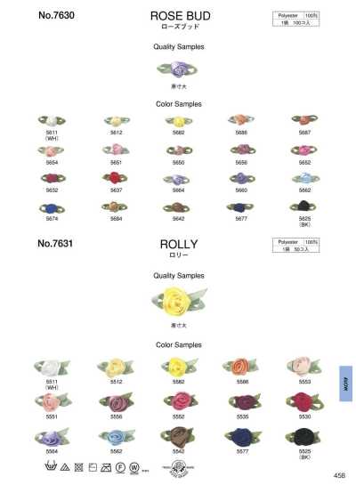 7631 Rory
