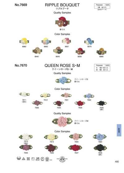 7669 Bouquet en tricot côtelé