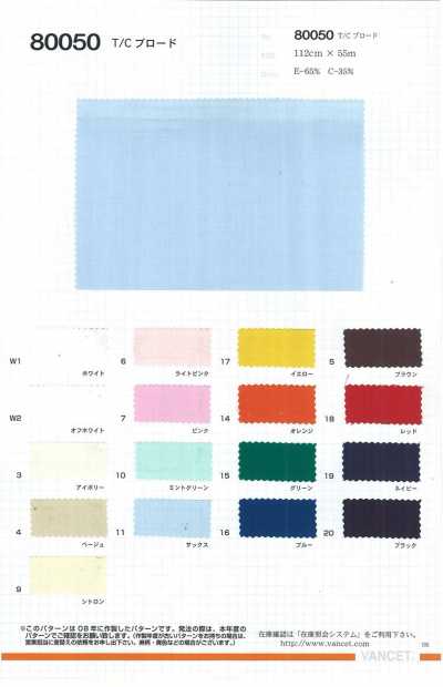 80050 Popeline T/C