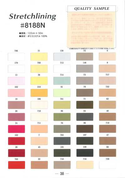8188N Doublure stretch en polyester Strechlining